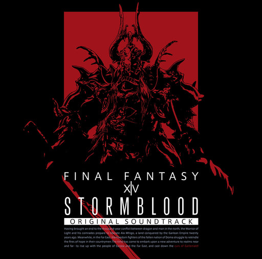 Stormblood FINAL FANTASY XIV Soundtrack Arrangement Album Blu-ray Rare OST - Very Good - Attic Discovery Shop