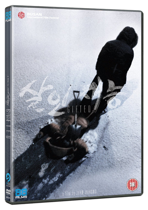 Gifted [DVD] [2014] [Region 2] Rare Crime / Thriller - 88 Films - New Sealed - Attic Discovery Shop