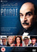 Agatha Christie's Poirot Feature Length Collection DVD Box Set Reg 2 NEW Sealed - Attic Discovery Shop