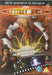 Doctor Who Dvd Files #11 - Series 2 Episodes 7 & 8 [DVD] [Reg 2 + 4] NEW Sealed - Attic Discovery Shop
