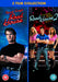 Road House 1 & 2 [DVD] [1989] [2006] [Region 2] (2 Film Collection) - Very Good - Attic Discovery Shop