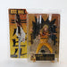 Rare NECA Reel Toys 2004 The Bride Kill Bill Figure Movie Film Series One - LN - Like New - Attic Discovery Shop