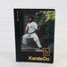 KarateDo Goju Kai Vol. 1 Volume One Rare Karate Paperback Book Ingo De Jong - Good - Attic Discovery Shop