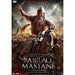 Bajirao Mastani (Rare Bollywood DVD) [Region Free] - New Sealed - Attic Discovery Shop