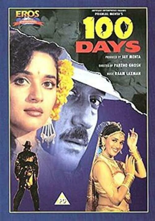 100 Days - Rare Original Bollywood Hindi Indian [DVD] [NTSC] [Region Free] - Good - Attic Discovery Shop