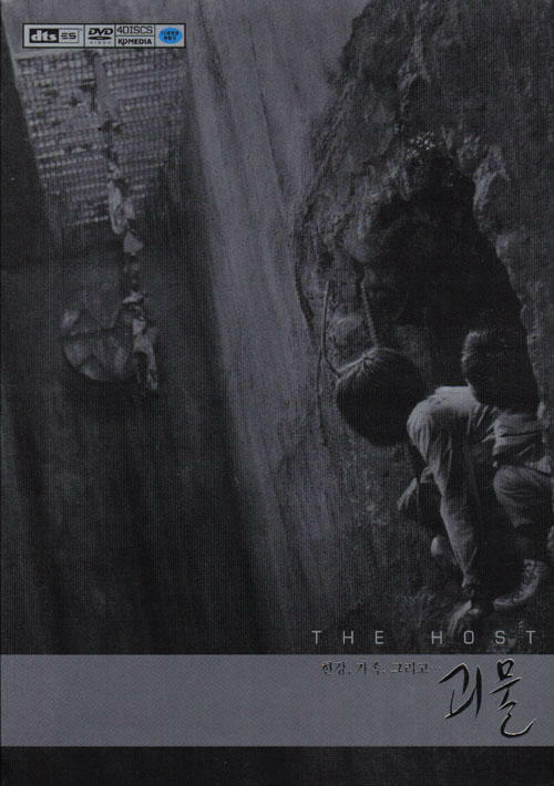 The Host Dvd (3-disc Set) 괴 Very Rare Korean DVD with Slip Cover (Region 3 NTSC) - Very Good - Attic Discovery Shop
