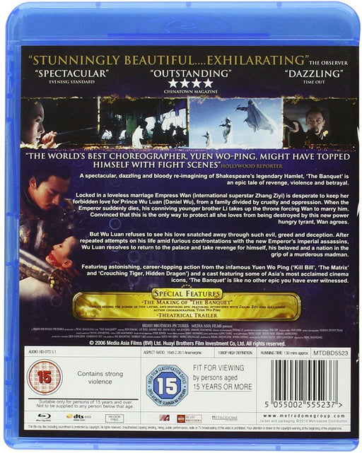The Banquet [Blu-ray] [2006] [Region Free] - Very Good - Attic Discovery Shop