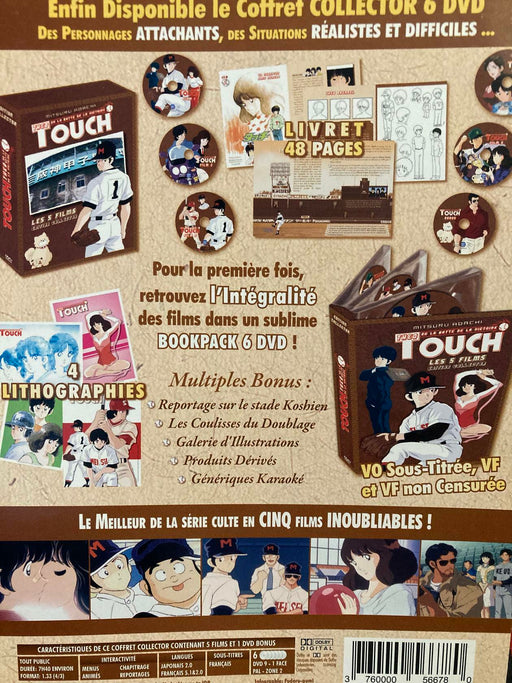 Touch Anime Rare French Import Collector Edition (inc Lithographs) [DVD Box Set] - Very Good - Attic Discovery Shop