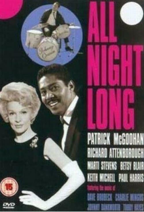 All Night Long - Richard Attenborough Patrick McGoohan [DVD] [Region 2] - Very Good - Attic Discovery Shop