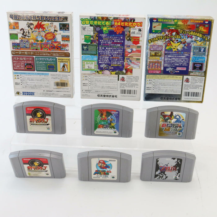 x9 Job Lot Bundle Pokemon & Mario Nintendo 64 Japan Rare N64 Boxed Games NTSC-J - Very Good - Attic Discovery Shop