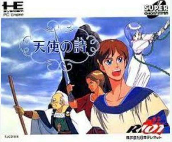 Tenshi no Uta [PC Engine Game] CD ROM Rare Japan Import NTSC-J Japanese - Acceptable - Attic Discovery Shop