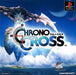 Chrono Cross (PS1 PlayStation 1 Game) [Rare Japan Import] Japanese NTSC-J JAP - Very Good - Attic Discovery Shop