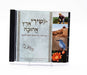 Unknown Rare Phonokol Records 2007 CD Album 1 - Complete, VG Condition - Very Good - Attic Discovery Shop